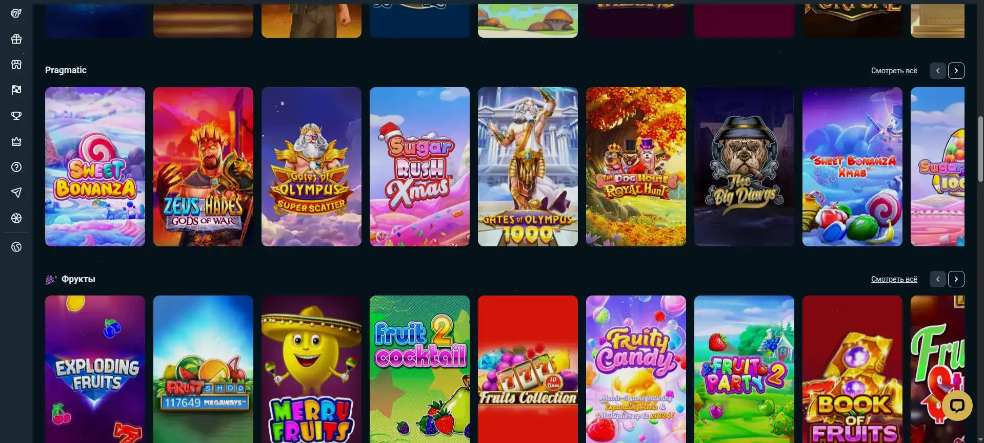 Игровой зал казино Флип с популярными слотами на экране