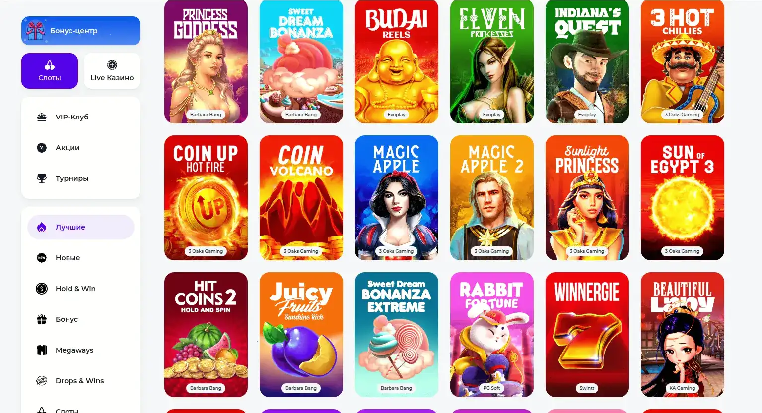 Мобильная версия казино Флип на экране смартфона